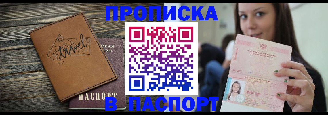 регистрация для дет. сада в Туапсе