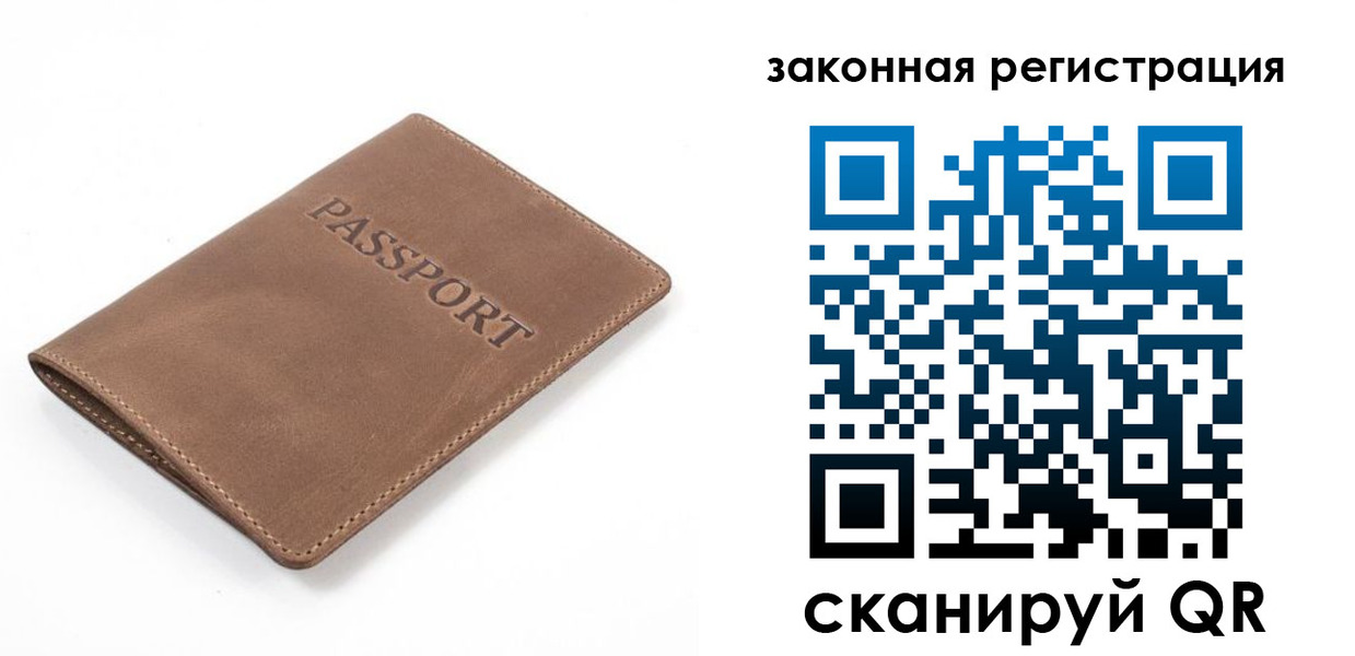 временная регистрация в квартире в Туапсе