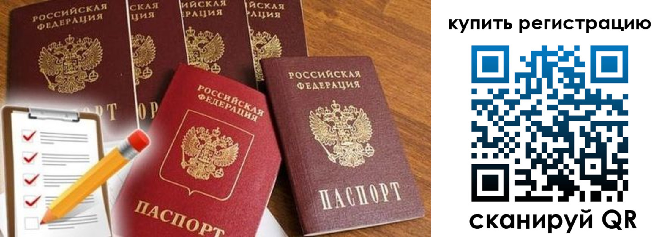 форма 3 в Туапсе