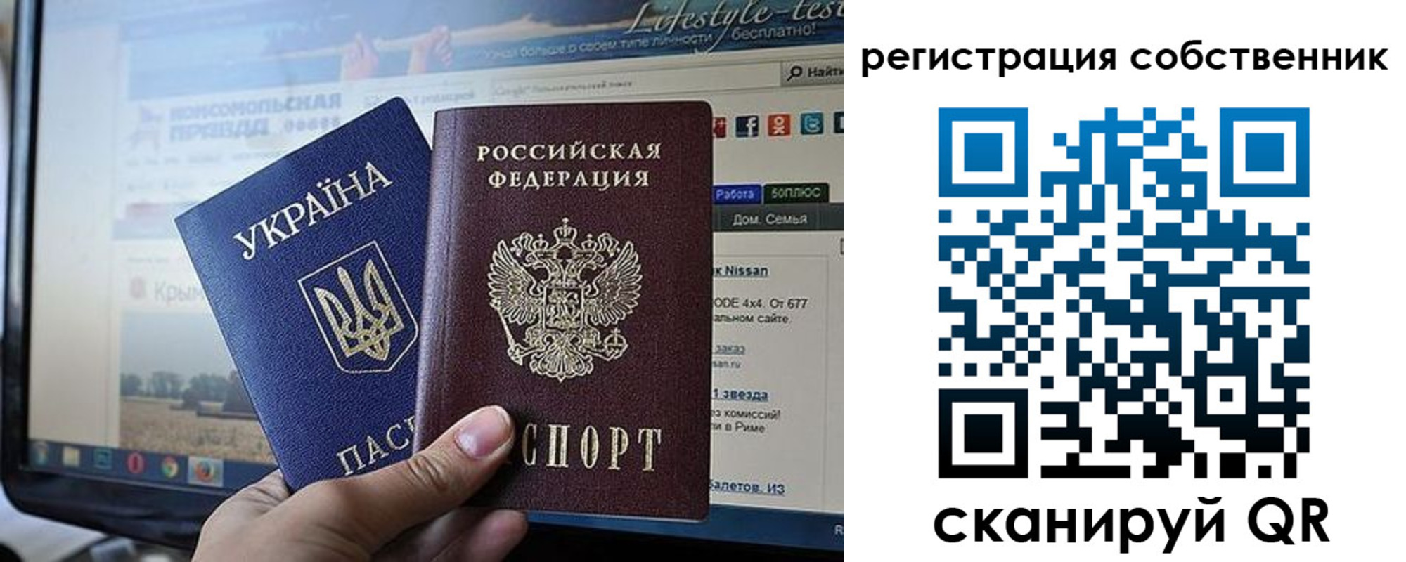 прописка для кредита в Туапсе