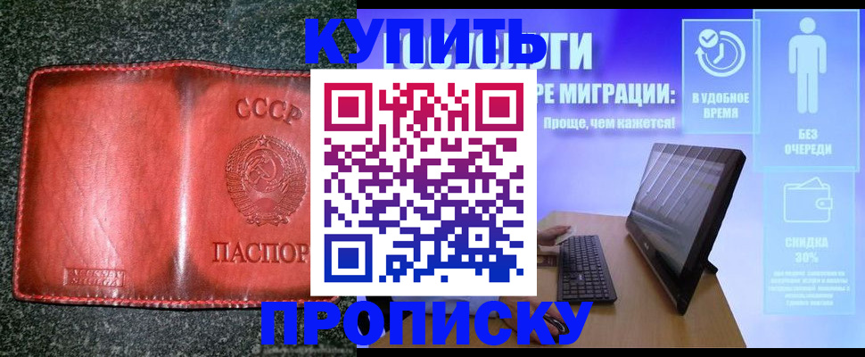 найти адрес прописки в Туапсе