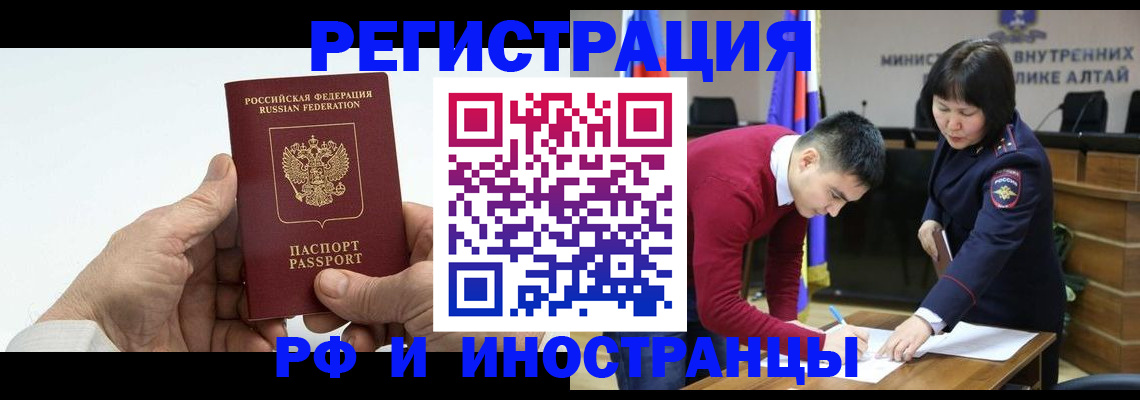 регистрация для дет. сада в Туапсе